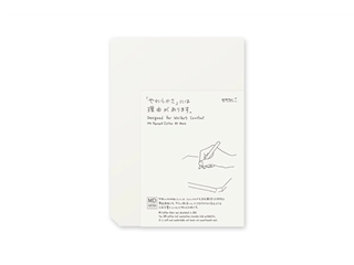 Een Midori - MD Paper Pad Cotton A5 Blank koop je bij P.W. Akkerman Amsterdam